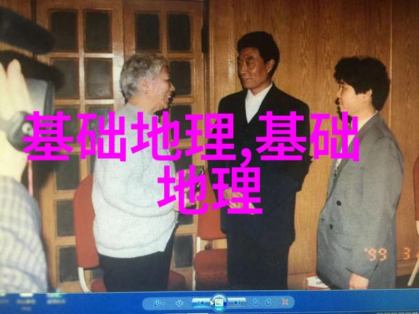 什么是森林郁闭度