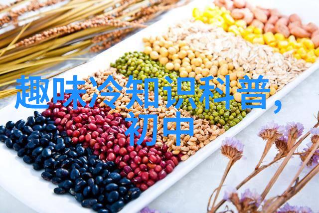 爱尔兰泥炭沼泽