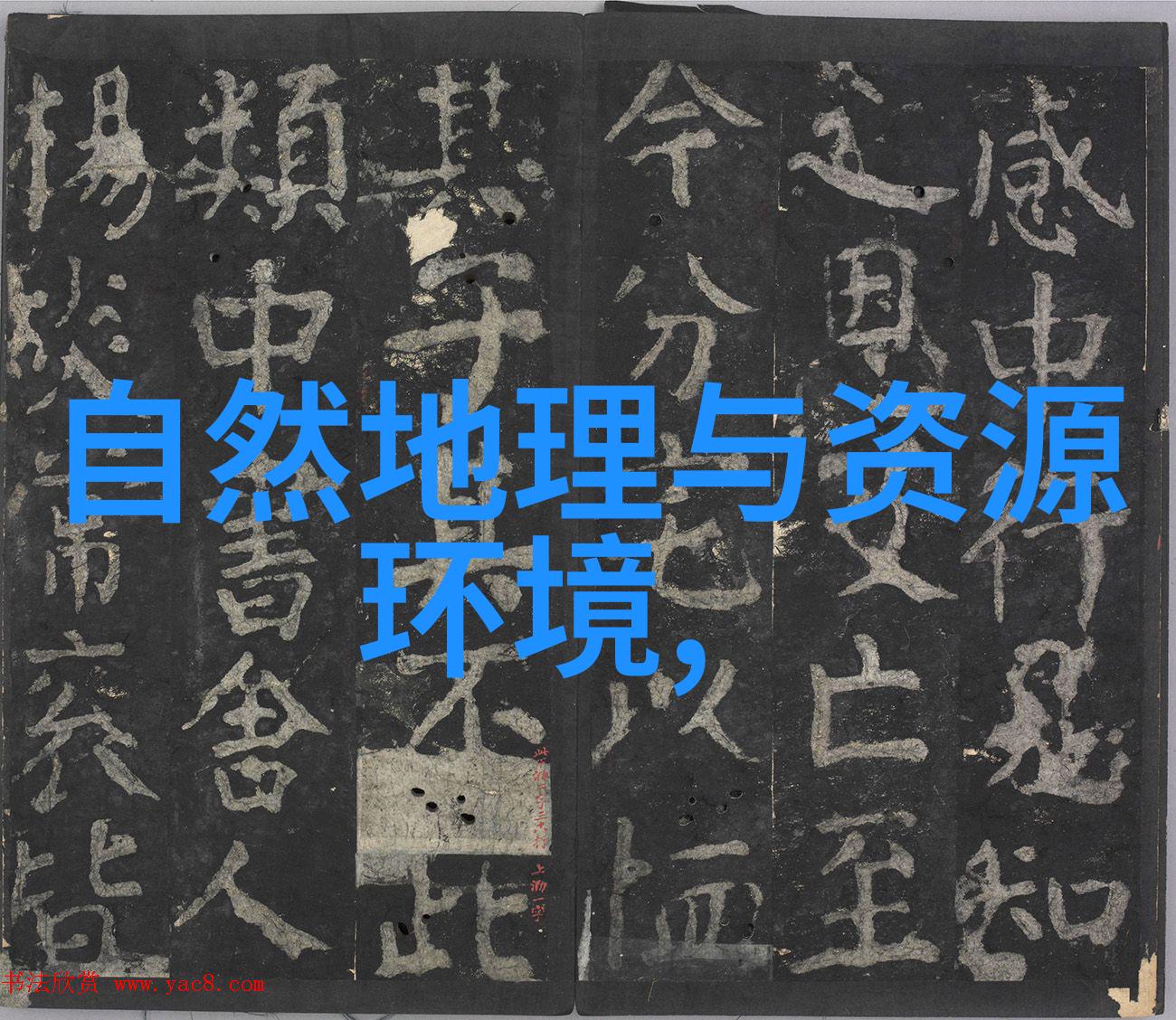 经济作物知多少